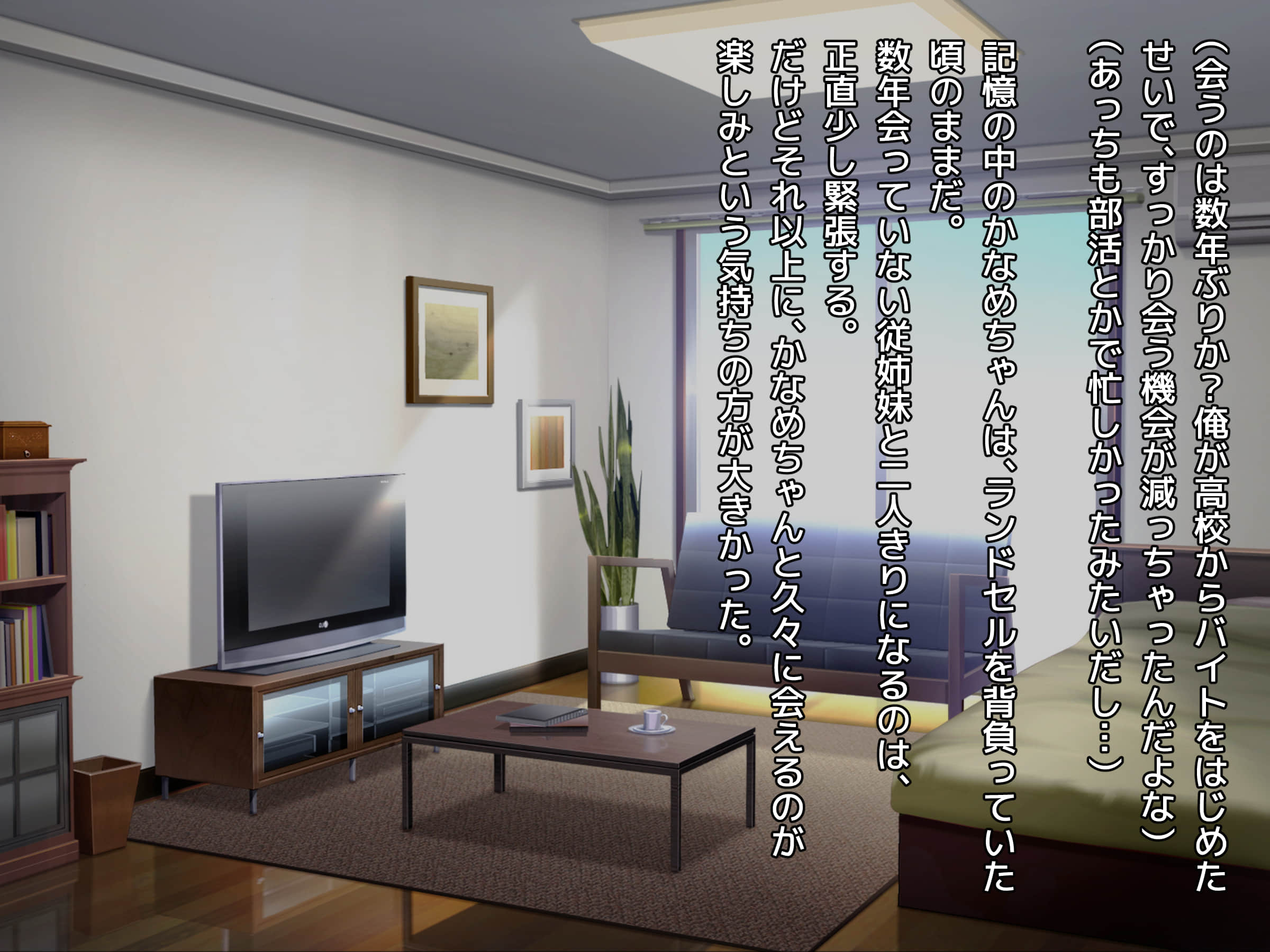 [diletta] 俺の事を大好きな従妹がウチに泊まりに来て诱惑してくる话 - [diletta] 俺の事を大好きな従妹がウチに泊まりに来て誘惑してくる話