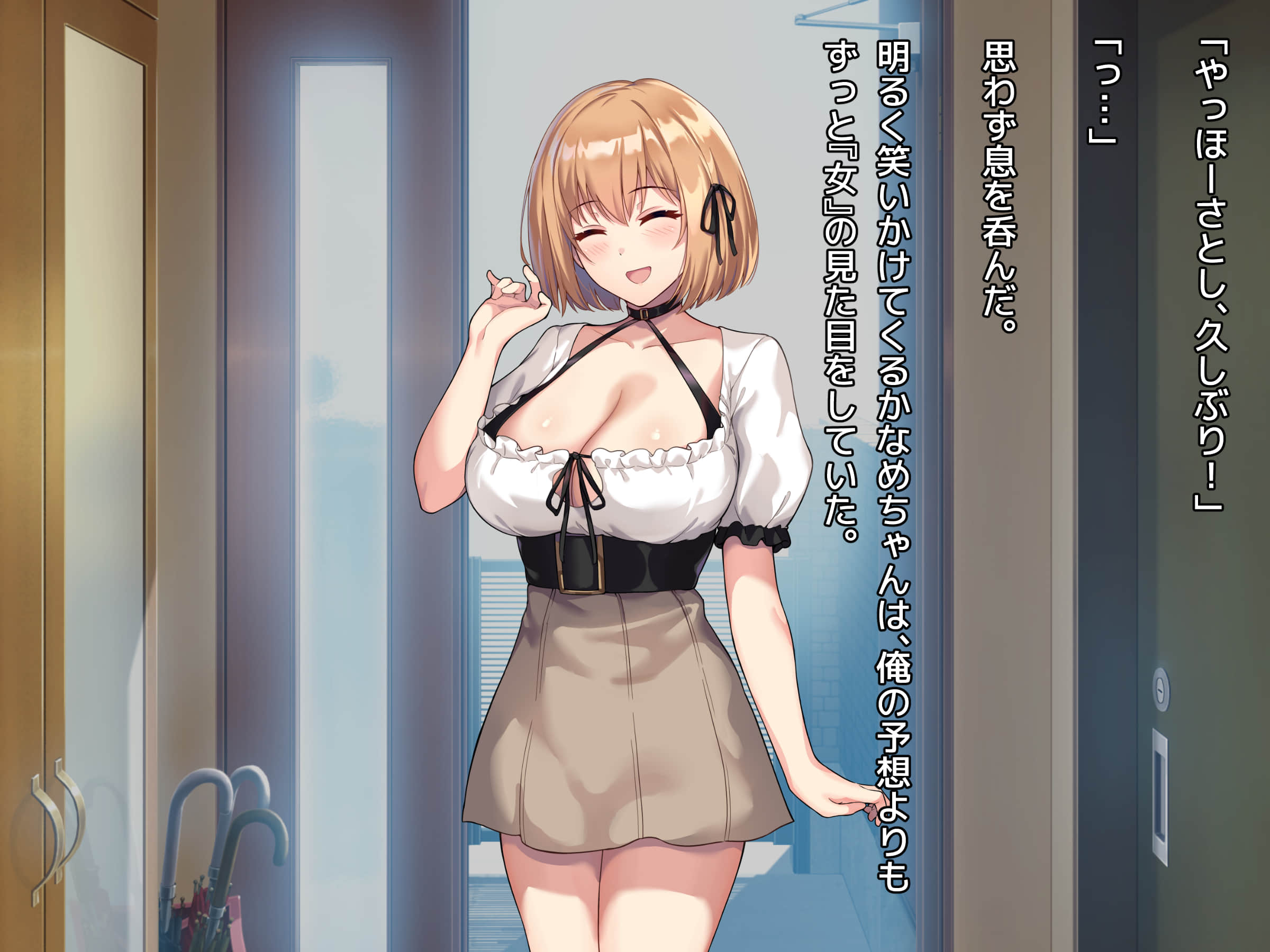 [diletta] 俺の事を大好きな従妹がウチに泊まりに来て诱惑してくる话 - [diletta] 俺の事を大好きな従妹がウチに泊まりに来て誘惑してくる話